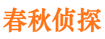 永吉外遇调查取证